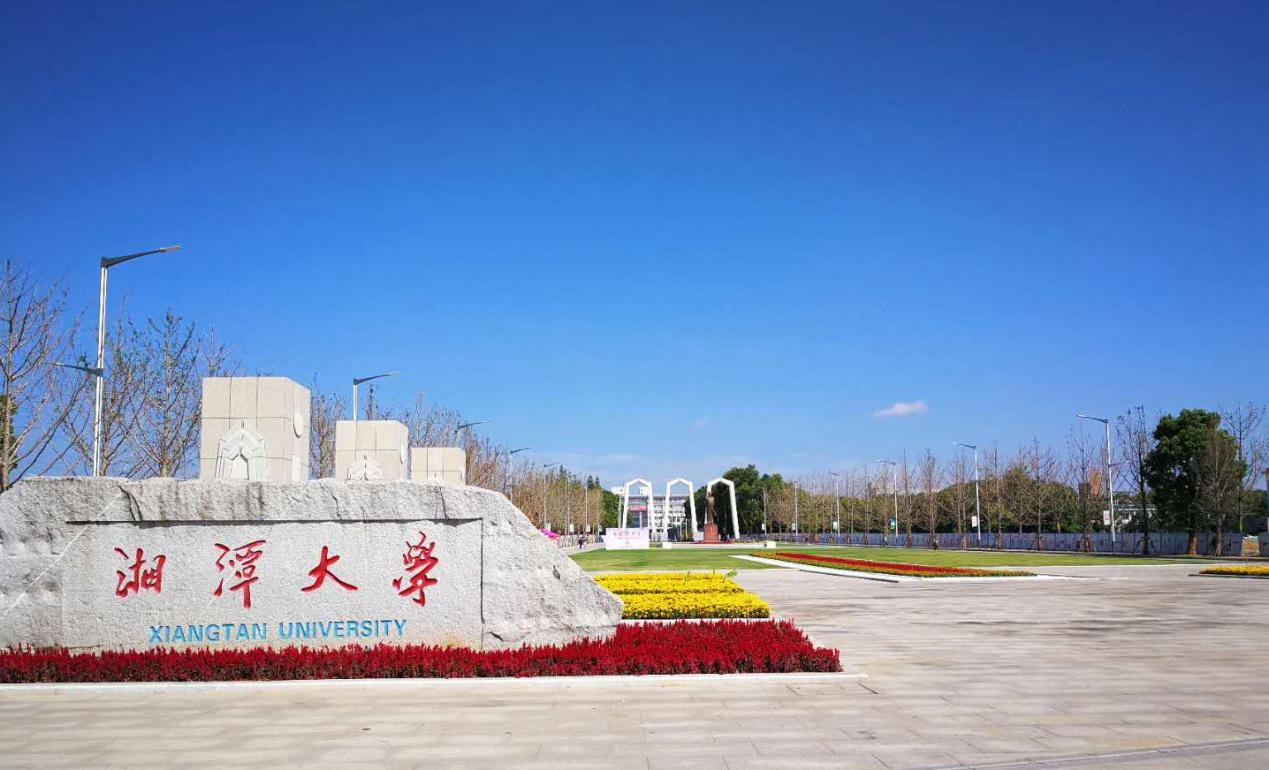 湘潭大學OLO課程APP